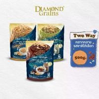 ราคา Diamond Grains กราโนล่า สูตร Two Way Granola มีหลากหลายรสให้เลือก ขนาด 500 กรัม ไดมอนด์เกรนส์ กราโนล่าทูเวย์ ธัญพืชกรุบกรอบผสมมอลต์เฟลกส์ มอลต์ กราโนล่า ทูเวย์ (1729575364551216060)