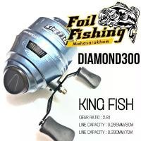 ราคา รอกกระปุก รอกกระปุกไดม่อน สำหรับปืนยิงปลา Diamond 300 รอกใช้ประกอบกับปืนยิงปลา รอกยิงปลา รอกกระปุกยิงปลา มีบริการเก็บปลายทาง (1731824244631110725)
