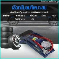 ราคา hushnow16shop Diamond เครื่องสูบลม สูบลมจักรยานยนต์ ปั๊มฟุตบอล สูบลมแบบเท้าเหยียบ พกพาสะดวก พองตัวเร็ว (1729722308514908549)