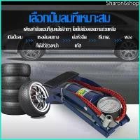 ราคา Sharon6shop Diamond เครื่องสูบลม สูบลมจักรยานยนต์ ปั๊มฟุตบอล สูบลมแบบเท้าเหยียบ พกพาสะดวก พองตัวเร็ว (1729721485448874433)