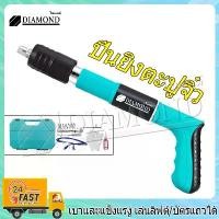 ราคา Diamond ยิงตะปูปั๊มลมไฟฟ้าแรงดันสูง ปืนยิงตะปู เครื่องยิงตะปูแรงดันสูง mini เครื่องยิงตะปู ใหม่เครื่องยิงดอกตะปูแรงดันสูง ปืนยิงตะปูเดี่ยว (1730365022453991973)