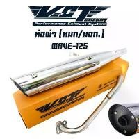 ราคา VCT ท่อผ่าหมก/มอก WAVE-125R, S, เวฟ125, เวฟ125R, S สีชุบ [มอก.341-2543 เลขที่ ท4499-67/341] การรับประกันของผู้ผลิต สีม่วง purple โครงและฟิตติ้ง ข้อ เดิม โมเต็ม 125 ไฟหน้า สกู (1732013174422930625)