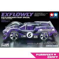 ราคา TAMIYA Exflowly Polycarbonate Body Special (Purple) (MS) (95571) รถรางทามิย่า (1732102946108507471)