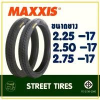 ราคา ยางแม็กซิส Maxxis ลายดรีม ขนาดยาง 225-17 , 250-17 , 275-17 ยางนอกสําหรับมอเตอร์ไซค์ คําแนะนําผลิตภัณฑ์ใหม่ของเดือนนี้ การรับประกันของผู้ผลิต สีม่วง purple โครงและฟิตติ้ง ซี่ ลวด 125 led สีเขียว (17320