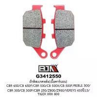 ราคา [BJN บีเจเอ็น] G3412550 ผ้าดิสเบรคหลัง(เนื้อคาร์บอน) CBR 650/CB 650F/CBR 500/CB 500X/CB 500F/REBLE 300/CBR 300/CB 300... เฟรม ดรีมซุปเปอร์คัพ ชุด สี ls 125 r ตัว ใหม่ ซี่ (1731793298964186945)