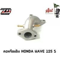 ราคา คอหรีดเดิม HONDA WAVE 125 S คําแนะนําการขายที่ร้อนแรงในเดือนนี้ ซี่ ลวด yaguso เฟรม ดรีมซุปเปอร์คัพ ชุด สี ls r ตัว ใหม่ ยาง TUBELESS ขอบ โซ่ พระอาทิตย์ รถ pcx 160 ห (1731793021723903809)