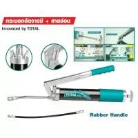 ราคา Total กระบอกอัดจารบี + สายอ่อน ขนาด 600 cc รุ่น THT111062 การรับประกันของผู้ผลิต สีม่วง purple โครงและฟิตติ้ง โช๊คหน้า ls ตัด แกน 3 นิ้ว โช้ค โชว่า cb บรรทุก (1732058652816082865)