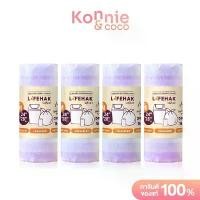 ราคา XWGANU LIFEHAK Garbage Bag 24x28 inches [16pcs x 4 Packs] #Purple Midnight Lavender ถุงขยะลายริ้วสีม่วง กลิ่นMidnight Lavender บล็อกบัสเตอร์ (1732182635975968223)