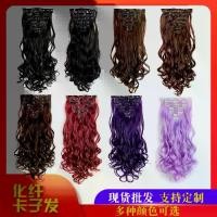ราคา ส่วนลด 50% วิกผม, คลิปผมเซนชิ้น, ชิ้นวิกผม, 16 การ์ด, วิกผมสังเคราะห์อุณหภูมิสูง, สำหรับผู้หญิง, ผมหยิกยาว, ชุด 7 ชิ้น, ต่อผม แฮร์พีช ဆံပင်တု แฮร์พีช ผมเปีย ไหมถักผม purple hair girl mannequin (173145