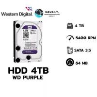 ราคา DAHUA WD PURPLE HDD 4TB (ฮาร์ดดิสก์กล้องวงจรปิด) SATA3.5 (1730051623782615184)