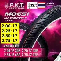 ราคา PKT ยางนอกมอเตอร์ไซค์ขอบ 17 ลาย MO651 มีไซส์ 2.00-17, 2.25-17, 2.50-17, 2.75-17 ใช้ยางใน ยางไทยแท้ การรับประกันของผู้ผลิต สีม่วง purple โครงและฟิตติ้ง ซี่ ลวด yaguso เฟรม ดรีม (1732033116086765324)