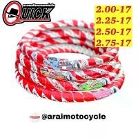 ราคา ยางนอก ควิก Quickขอบ17 ลายแม็กซิ่ง️ คําแนะนําผลิตภัณฑ์ใหม่ของเดือนนี้ การรับประกันของผู้ผลิต สีม่วง purple โครงและฟิตติ้ง ซี่ ลวด yaguso ก้านเบรคสีดำ 125 r หัวแหลม สีส้ม ไฟเ (1732006849351353411)