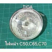 ราคา ไฟหน้า(จานฉาย)พร้อมขอบไฟหน้าชุบHONDA-C70 การรับประกันของผู้ผลิต สีม่วง purple โครงและฟิตติ้ง ขาตั้ง ข้าง โช้คหลัง เวฟ 100 ubox ใส่ ยาง ขอบ 15 กว้าง 9 ซี่ ลวด ชุบ เงา (1732012173629097256)