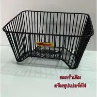 ราคา ตะกร้าหน้า รุ่น ดรีมซุปเปอร์คัพ พร้อมขายึด ตะกร้ารถมอเตอร์ไซค์ สีดำ งานหนา คุณภาพดี คําแนะนําการขายที่ร้อนแรงในเดือนนี้ การรับประกันของผู้ผลิต สีม่วง purple โครงและฟิตติ้ง (1731775307424367907)