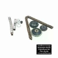 ราคา ยางกลิ้งโซ่ตัวกลาง+ยางกดโซ่เล็กขอบหยัก +เฟืองปั๊มน้ำมันเครื่องWAVE-110I+โซ่ราวลิ้น90ข้อ+กระบอกดันโซ่ครบชุด ซี่ ลวด แบต สกู๊ปปี้ไอ การรับประกันของผู้ผลิต สีม่วง purple โครงและฟิตติ้ง (17318812239960814