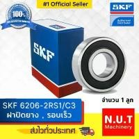 ราคา ตลับลูกปืน SKF 6206-2RS1/C3 ฝายาง คําแนะนําการขายที่ร้อนแรงในเดือนนี้ การรับประกันของผู้ผลิต สีม่วง purple โครงและฟิตติ้ง ซี่ ลวด yaguso เวสป้า หลีด โช้คหน้า แดช โช๊คหน้าดิสต (1732025460951582284)