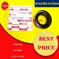ราคา ซีลเดือยหมู ISUZU D-MAX แท้เบิกศูนย์ คําแนะนําผลิตภัณฑ์ใหม่ของเดือนนี้ การรับประกันของผู้ผลิต สีม่วง purple โครงและฟิตติ้ง 125 led สีเขียว เฟรม หัวเถิก โช้ค ถุงลม สําหรับ เ (1732113254653986367)