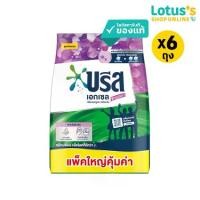 ราคา [ทั้งหมด 6 ถุง] บรีส เอกเซล คอมฟอร์ท ผงซักฟอก สีม่วง ขนาด 1800 กรัม BREEZE EXCEL COMFORT PURPLE POWDERDETERGENT 1800 G. (1729684613659265820)