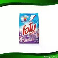 ราคา ผงซักฟอกสูตรเข้มข้น ปารีส เพอร์ฟูม สีม่วง โอโมพลัส 900 กรัม Concentrated Powder Detergent Paris Perfume Purple Omo Plus (1729756037621779192)