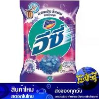 ราคา ผงซักฟอก สูตรมาตรฐาน กลิ่นเซ็กซี่สวีท สีม่วง 2700 กรัม แอทแทค อีซี่ Attack Standard Formula Detergent Sexy Sweet Scent Purple Color (1729612475901250459)