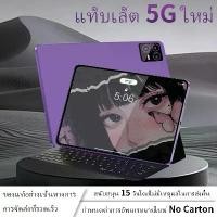 ราคา แท็บเล็ตพีซี K80 16GB+512GB 10.8 นิ้ว HD แบบเต็มหน้าจอ Android Tab เกมแท็บเล็ต 12000mAh การเรียนรู้แท็บเล็ตพีซี 5G WiFi Dual SIM Windows 256GB 128GB (1731518281328921058)