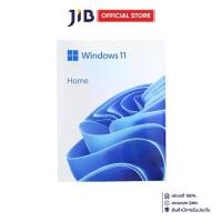 ราคา OS (ระบบปฏิบัติการ) MICROSOFT WINDOWS 11 HOME (ENG / 64 BIT / FPP / USB / HAJ-00090) (1729567074579745404)
