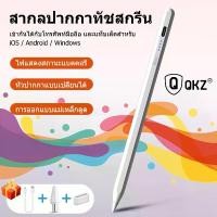ราคา [พร้อมส่ง] ปากกาทัชสกรีน ปากกาสไตลัสสากลสำหรับ Android IOS Windows Touch Pen สำหรับ Huawei Lenovo Samsung โทรศัพท์แท็บเล็ตปากกาสไตลัส (1732290381155502488)