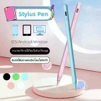 ราคา จัดส่งถึงบ้าน ปากกาไอแพด ปากกาทัชสกรีน pencil ปากกาสไตลัส Stylus Pen ปากกาสไตลัสรุ่น Stylus Touch สำหรับ IOS Android Windows (1732200466387207661)