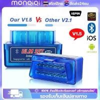 ราคา เครื่องสแกนรถยนต์ V2.1เครื่องสแกนเนอร์รถยนต์บลูทูธ Bluetooth ELM327 OBD2 Scanner บลูทูธรถยนต์ for IOS Android Windows (1731878487147185785)