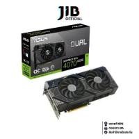 ราคา VGA (การ์ดแสดงผล) ASUS DUAL GEFORCE RTX 4070 SUPER OC EDITION 12GB GDDR6X (DUAL-RTX4070S-O12G) (1730115879400278652)