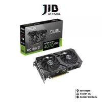 ราคา VGA (การ์ดแสดงผล) ASUS DUAL GEFORCE RTX 4070 SUPER EVO OC EDITION 12GB GDDR6X (DUAL-RTX4070S-O12G-EVO) (1730195213815679612)