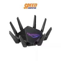 ราคา ASUS ROG RAPTURE GT-AX11000 PRO TRI BAND WIFI6 ROUTER (เราเตอร์) | By Speed Computer (1730115414850373832)