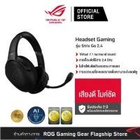 ราคา ASUS ROG Strix Go 2.4 USB-C 2.4 GHz wireless gaming headset หูฟังเกมมิ่งไร้สาย [90YH01X1-B3UA00] (1729597416310999918)