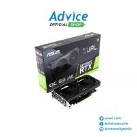 ราคา VGA ASUS GEFORCE RTX 3060 TI DUAL O8G - 8GB GDDR6X (1729793663116872490)