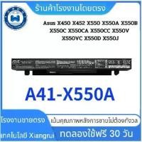 ราคา [พร้อมส่ง] ♛(แบตเตอรี่โน้ตบุ๊ค) Asus A41-X550A (X450 X452 X550 X550A X550B X550C X550CA X550CC X550V X550VC X550D X550J). (1731952780144904267)