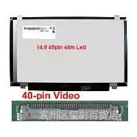 ราคา แผงหน้าจอ LCD LED, 14.0 นิ้ว, 40 พิน, เข้ากันได้กับ ASUS UL80V, S405CB, U43SD, S400C, A455L, X401A, X453, X453M (1731993376455754823)