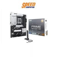 ราคา ASUS PRIME X870-P-WIFI-CSM DDR5 | Mainboard (เมนบอร์ด) | By Speed Computer (1732031972804822216)