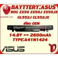 ราคา แนะนำ BATTERY:ASUS GL552/ZX50J เทียบ OEM ใช้ได้กับรุ่น ASUS ROG ZX50 ZX50J ZX50JX GL552J GL552JX (1731952744121009755)