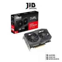 ราคา VGA (การ์ดแสดงผล) ASUS DUAL RADEON RX 7600 V2 OC EDITION 8GB GDDR6 (DUAL-RX7600-O8G-V2) (1730195200650676860)