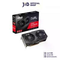 ราคา VGA (การ์ดแสดงผล) ASUS DUAL RADEON RX 6600 V2 8GB GDDR6 (DUAL-RX6600-8G-V2) (1729669922435926652)