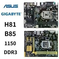 ราคา เมนบอร์ดถอดประกอบคอมพิวเตอร์, สำหรับ ASUS และ Gigabyte มือสอง, LGA-1150-Pin, รองรับ H81, Z87, Z97, B85m, DDR3, (1732330847710054522)
