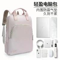 ราคา กระเป๋าเป้สะพายหลังแล็ปท็อป, 2565, เหมาะสำหรับผู้หญิง 14 นิ้ว, เหมาะสำหรับ Huawei, Lenovo, ASUS, Dell, HP, Apple 16, กระเป๋าโน๊ตบุ๊ค (1731994279105561645)