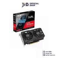 ราคา VGA (การ์ดแสดงผล) ASUS DUAL RADEON RX 6500 XT V2 OC EDITION 4GB GDDR6 (DUAL-RX6500XT-O4G-V2) (1731372111494089340)