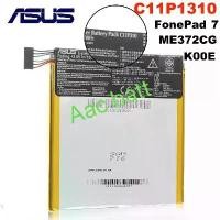 ราคา แบตเตอรี่ Asus FonePad 7 C11P1310 4400mAh ส่งจาก กทม COD (1731567267225699466)