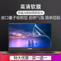 ราคา ฟิล์มกันรอยหน้าจอคอมพิวเตอร์แล็ปท็อป, เหมาะสำหรับ Honor Savior, ASUS, Dell และ HP, ฟิล์มนิ่ม (1731688530173068320)