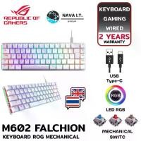 ราคา ASUS M602 FALCHION ACE WHITE THA/ENG KEYBOARD ROG NX MECHANICAL ABS รับประกัน 2ปี (1730050688159418512)