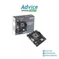 ราคา MAINBOARD (1700) ASUS H610M-K DDR5 (1731195894856911658)