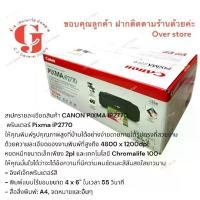 ราคา CANON PIXMA IP2770 เครื่องพิมพ์ Canon ip2770 ฟังก์ชั่น Print อย่างเดียว เครื่องพิมพ์ราคาถูก สุดประหยัด เน้นการพิมพ์ (1729725647391591146)