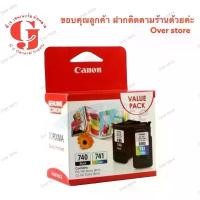 ราคา CANON PG-740 (BLACK) + CL-741 COLOR TWIN PACK ของแท้ (1729739423084481258)