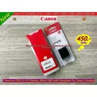ราคา Battery Canon 1100D 1200D 1300D 1500D 3000D 4000D Kiss X50 Kiss X70 Kiss X80 Kiss X90 Rebel T3 Rebel T5 (LP-E10) มีบริการเก็บปลายทาง (1731643864390469003)